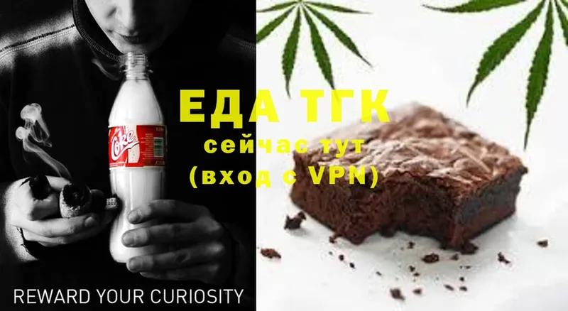 где продают   Заозёрск  Canna-Cookies конопля 