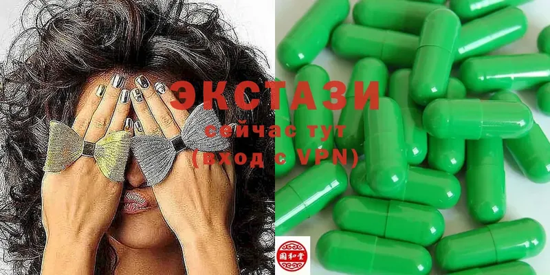 Ecstasy диски  наркошоп  hydra ссылка  Заозёрск 