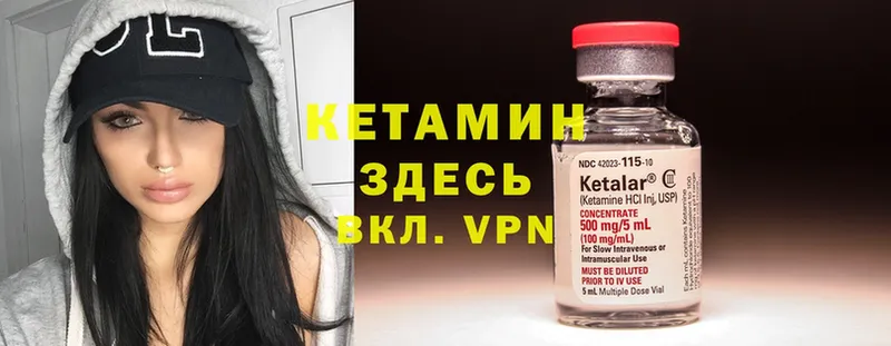 МЕГА сайт  Заозёрск  Кетамин ketamine 