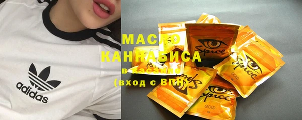 ECSTASY Волоколамск