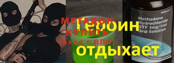 экстази Володарск