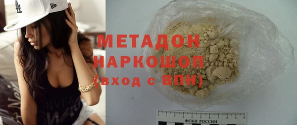 MDMA Волосово