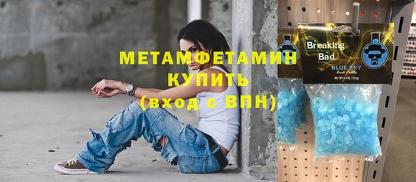 MDMA Волосово